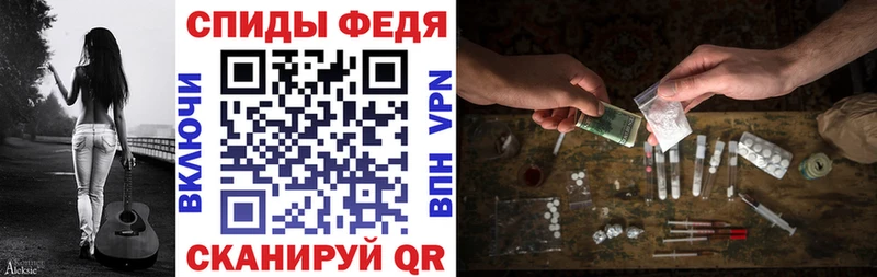 АМФЕТАМИН 97%  наркошоп  Новомичуринск 