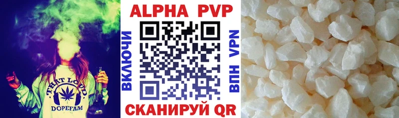 omg маркетплейс  Новомичуринск  A-PVP Crystall 