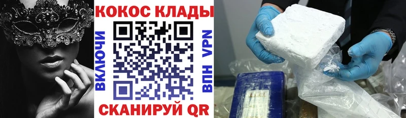 цены наркотик  Новомичуринск  Cocaine Колумбийский 