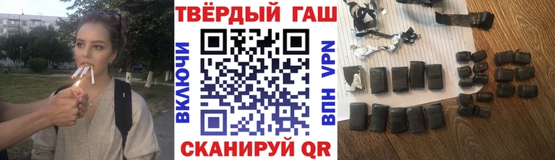ГАШ Premium  Новомичуринск 