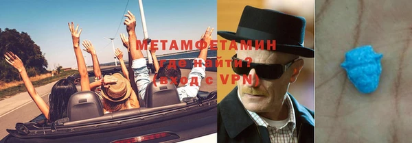 альфа пвп Ельня