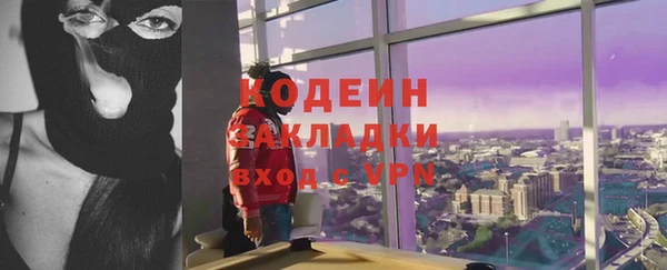 альфа пвп Ельня