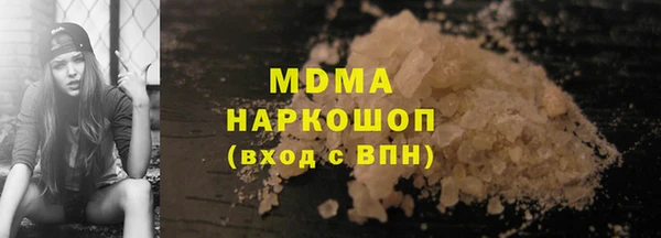 альфа пвп Ельня