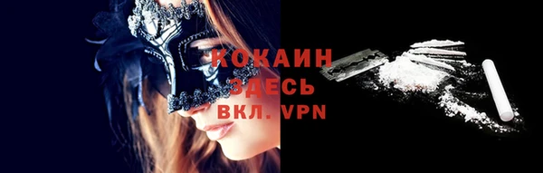 альфа пвп Ельня