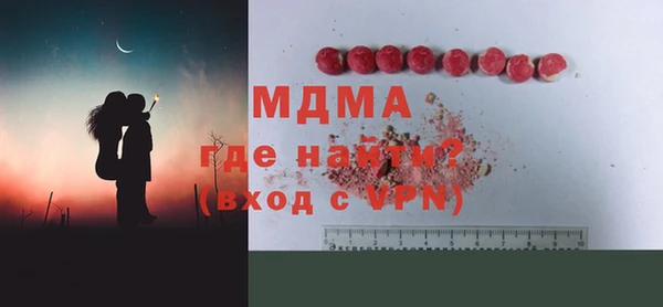 альфа пвп Ельня