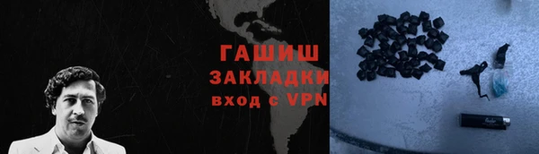 альфа пвп Ельня