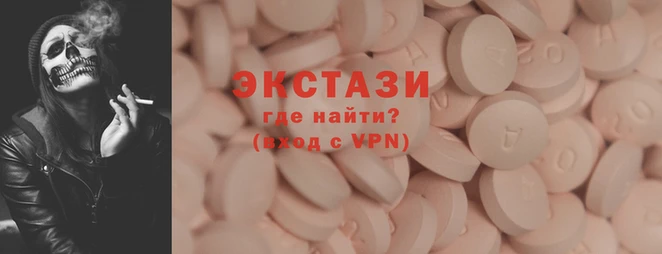 ГАЛЛЮЦИНОГЕННЫЕ ГРИБЫ Пенза