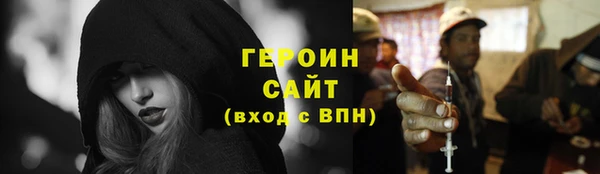 альфа пвп Ельня