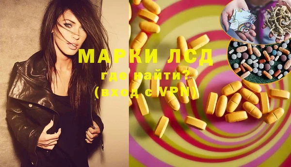 гашик Балашиха