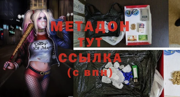 прущая мука Елизово