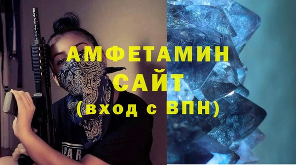 прущая мука Елизово