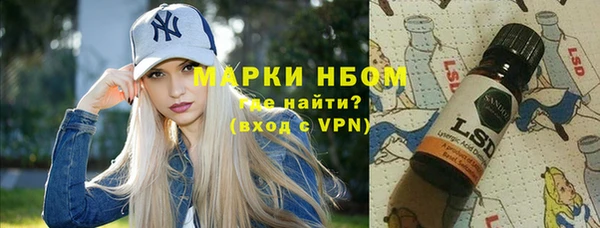 альфа пвп Ельня