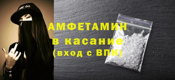 альфа пвп Ельня