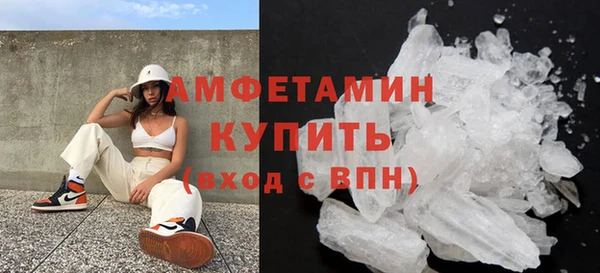 альфа пвп Ельня