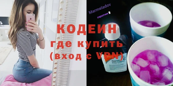 альфа пвп Ельня