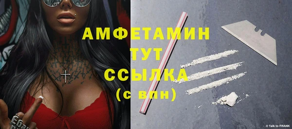 альфа пвп Ельня