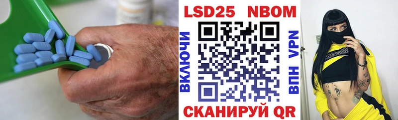 нарко площадка формула  Новомичуринск  ЛСД экстази ecstasy 