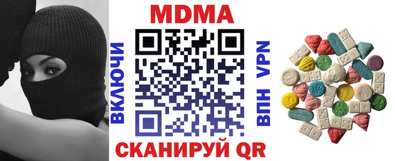 мориарти какой сайт  Новомичуринск  МДМА молли  где купить наркоту 