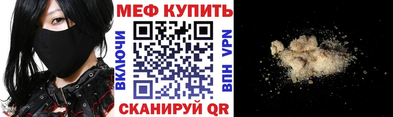 купить  сайты  Новомичуринск  МЯУ-МЯУ 4 MMC 