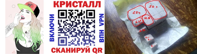 закладка  Новомичуринск  МЕТАМФЕТАМИН винт 