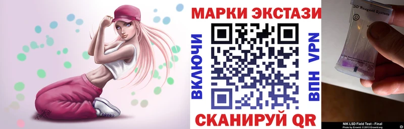 OMG зеркало  Новомичуринск  Наркотические марки 1,8мг  это как зайти  цена наркотик 