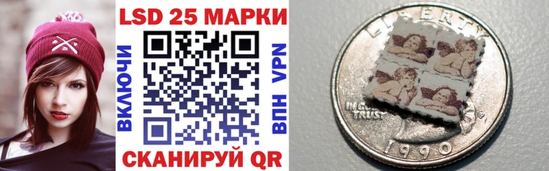 Марки N-bome 1,5мг Новомичуринск