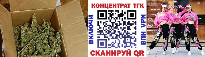 купить наркотик  Новомичуринск  ТГК вейп с тгк 