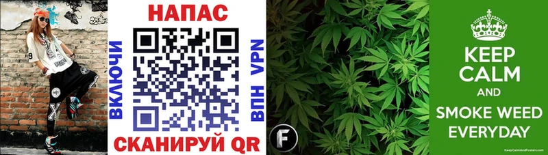 Канабис LSD WEED Новомичуринск
